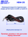 Провод для скрытой установки радар-детекторов и комбо-устройств SilverStone F1 HARDWARE KIT HDN-25, 3 м, Ø 2,5 мм, 12В