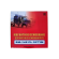 Магнитное основание Optim BM-145 PL