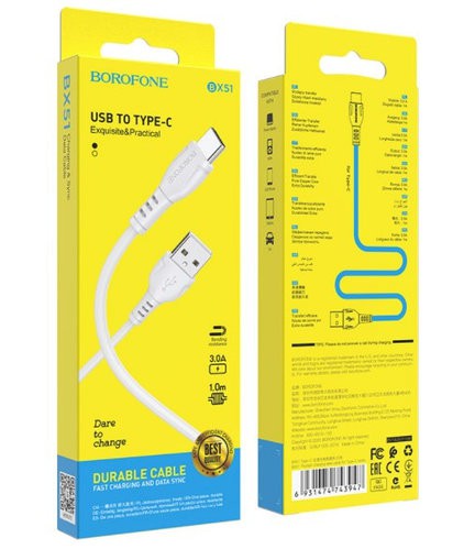 Кабель USB to Type-C Borofone BX51