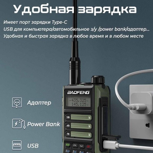 Радиостанция портативная BaoFeng UV-16 Pro Радиостанция портативная BaoFeng UV-16 Pro