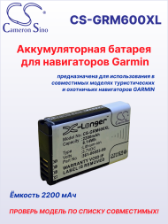 Аккумуляторная батарея для Garmin Montana 6xx, Alpha 100/200, Monterra, VIRB (2200mAh, Cameron Sino)