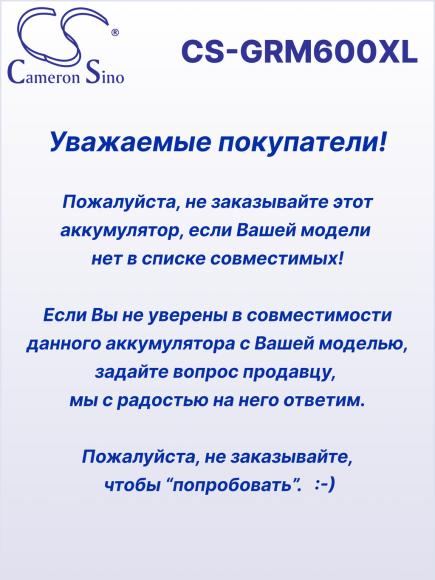 Аккумуляторная батарея Cameron Sino для навигаторов Garmin Alpha, Montana, Monterra, VIRB, 2200 мАч
